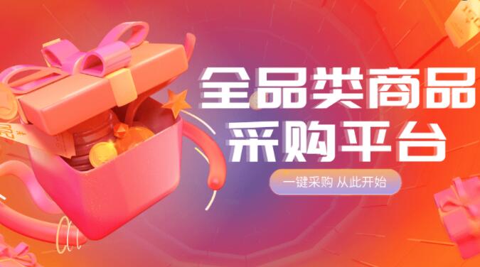 ks24小时低价秒单业务-快手点赞商城,小红书业务下单平台